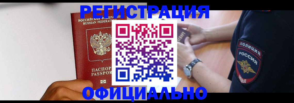 пропишу в квартире в Лобне